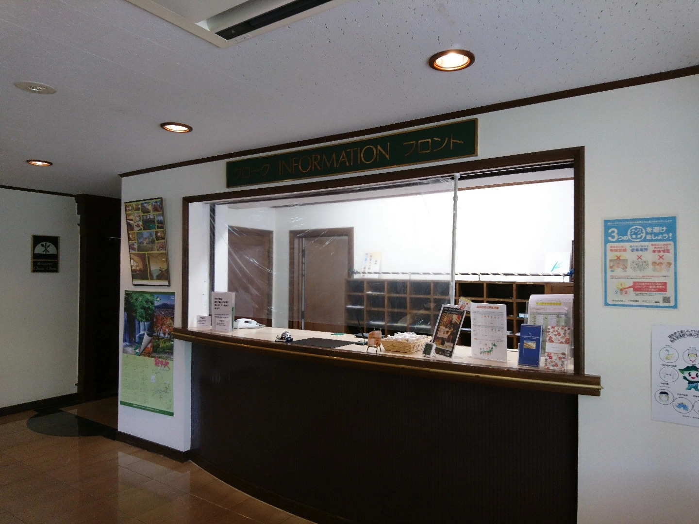 Hotel Petit Riviere Karuizawa