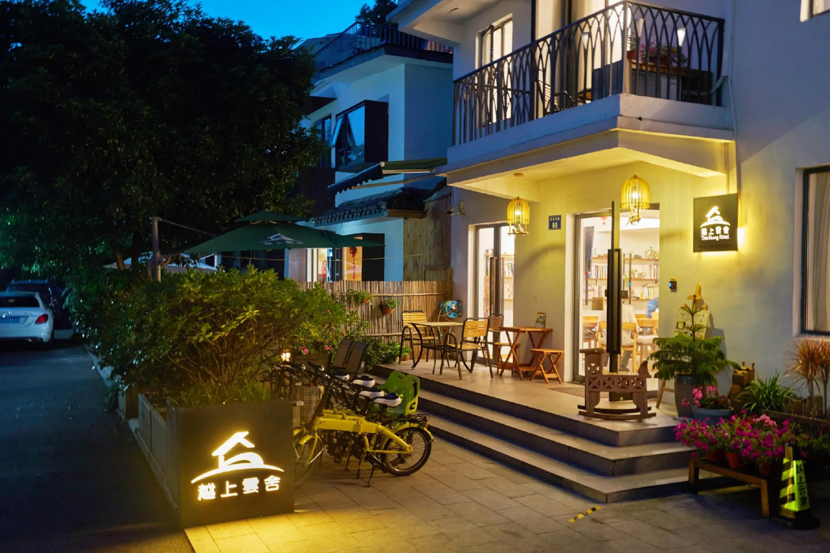 Hangzhou West Lake Yueshang Yunshe Boutique Homestay