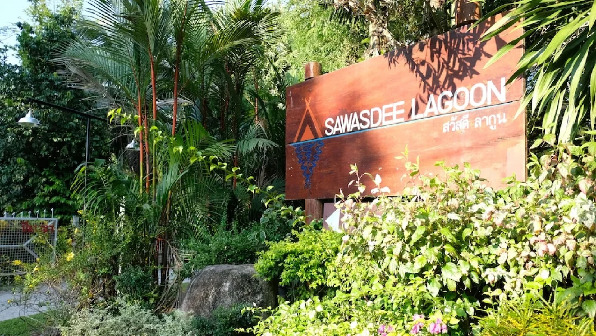 Sawasdee Lagoon Camping & Restaurant