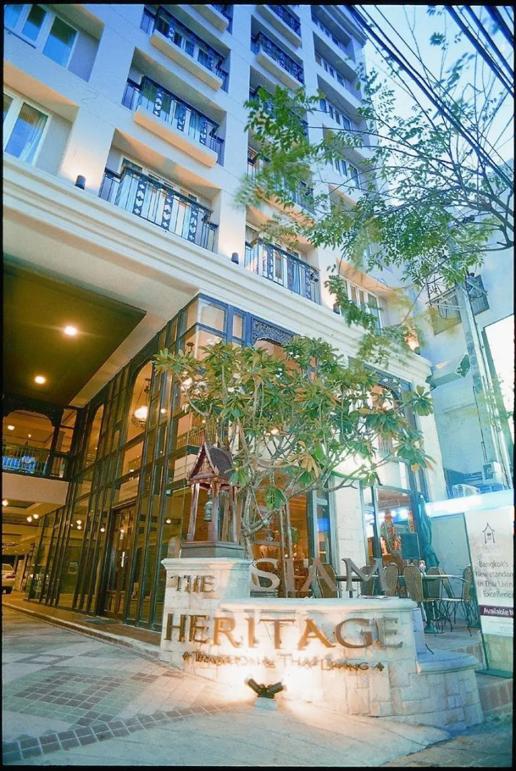 The Siam Heritage Hotel