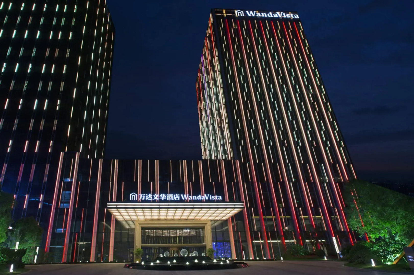 Dongguan R&F Wanda Vista Hotel