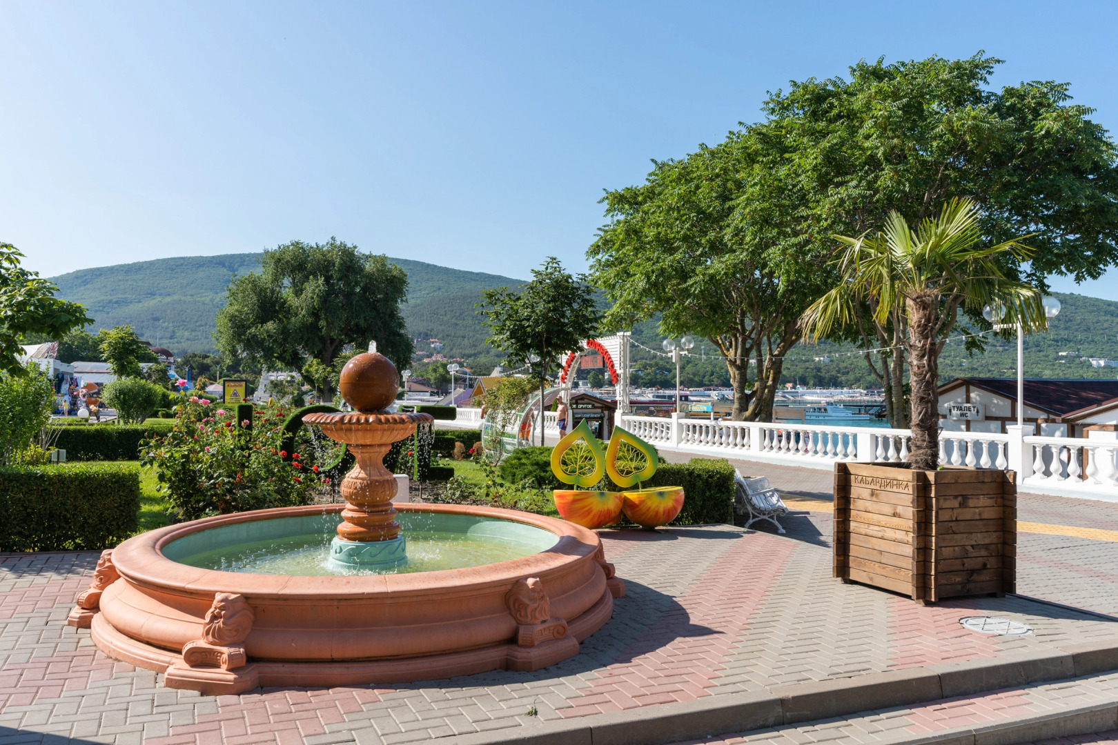 Солнечный АZIMUT Здоровье