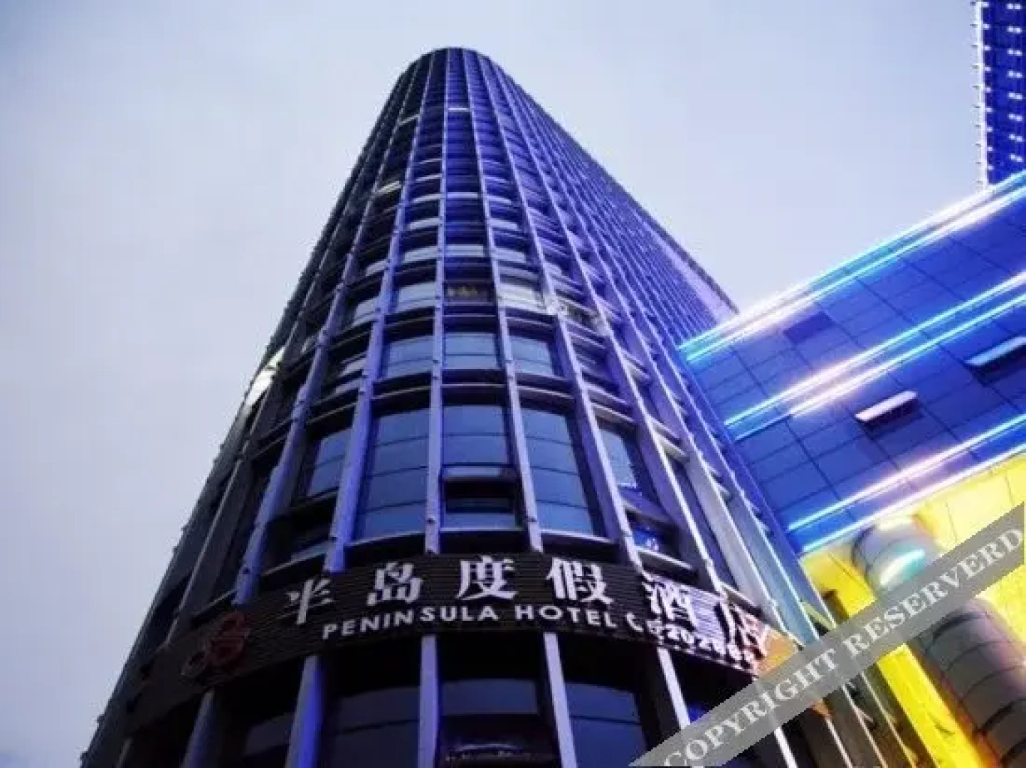 Peninsula Hotel (Xuancheng Xinglong International Plaza)