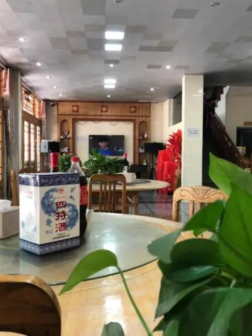 Sanqing Mountain Quanlin Farm Stay