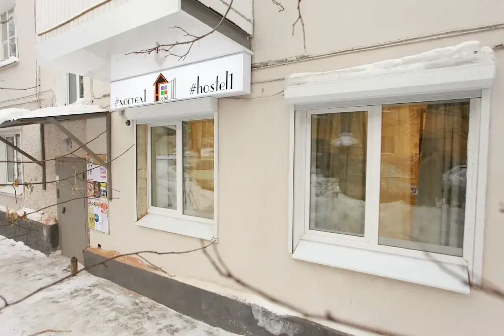 Hostel 1