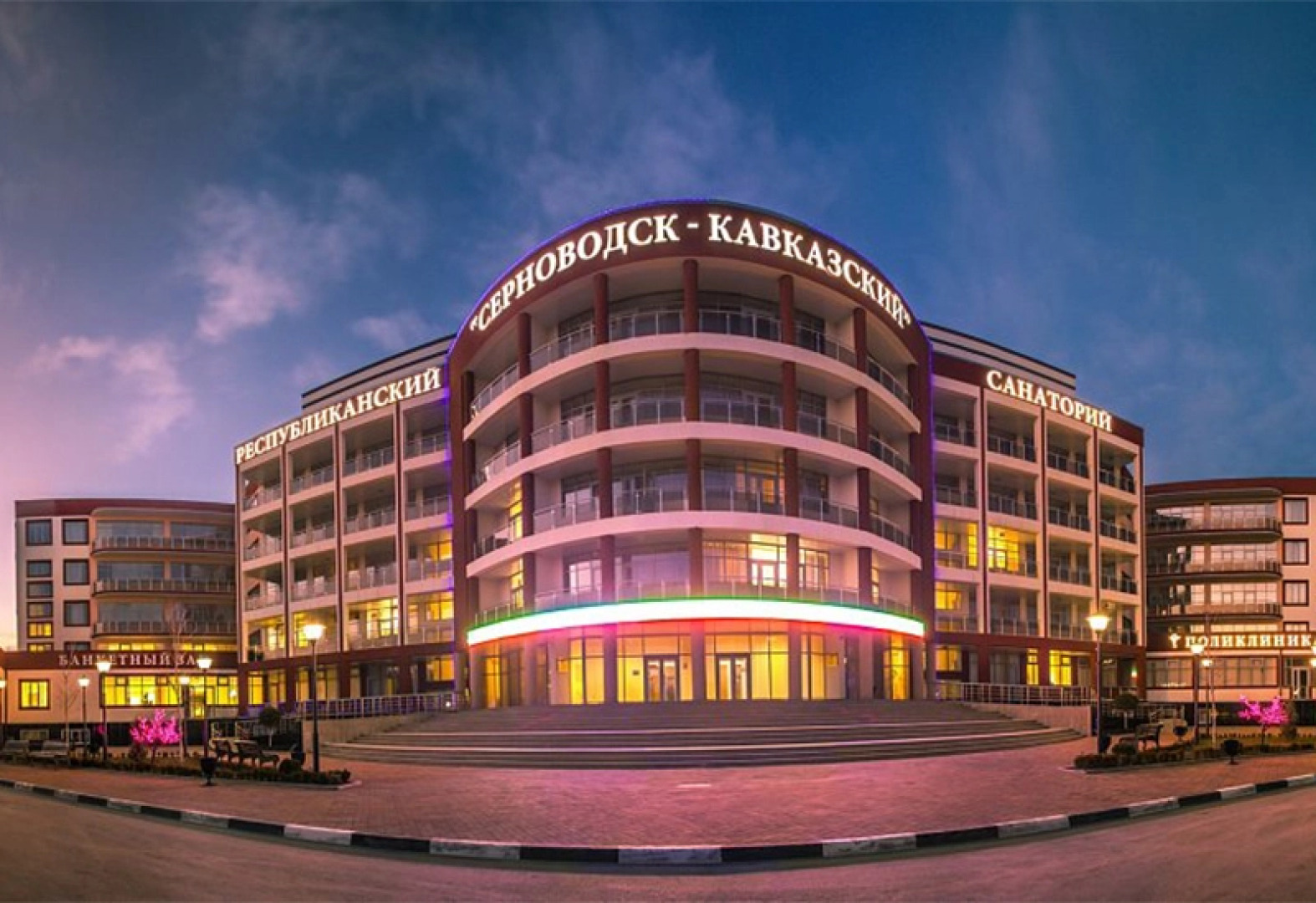 Kurort "Sernovodsk-Kavkazskij"