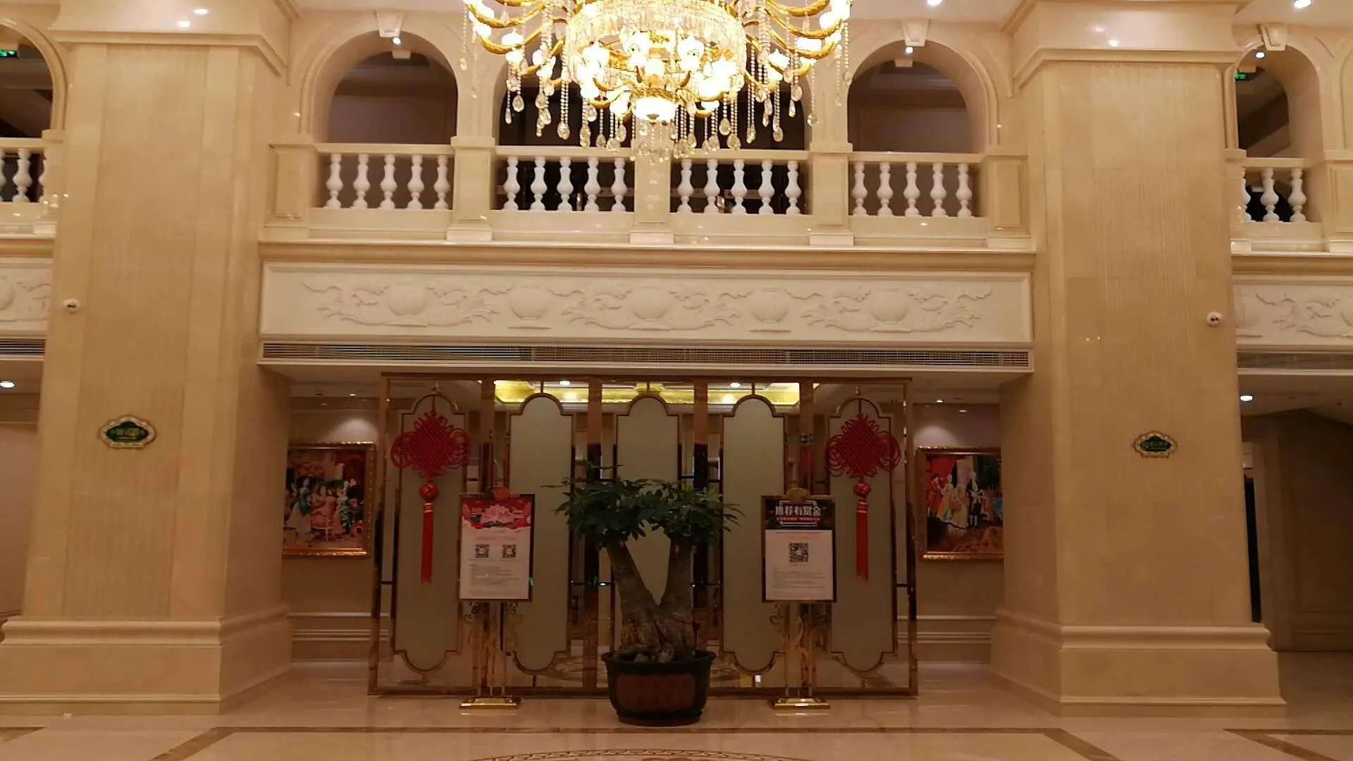 Vienna Hotel Jieyang Rongjiang New City