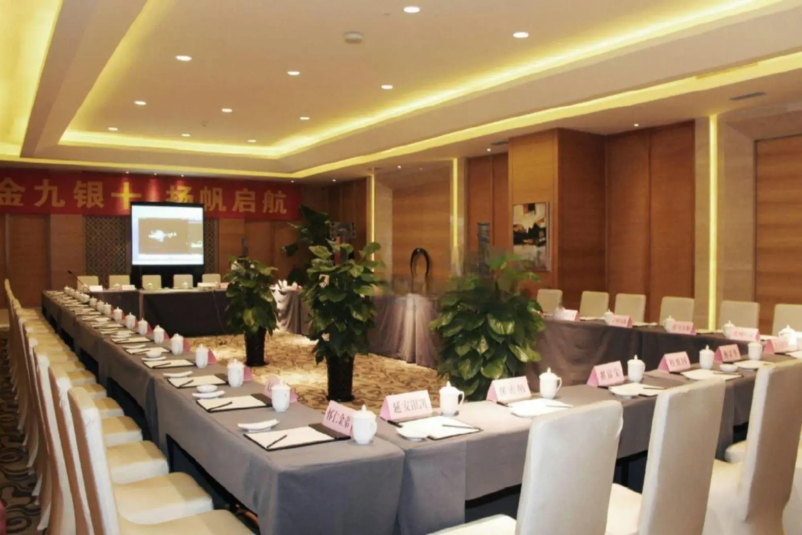 Datong Yun Gang Mei Gao Hotel