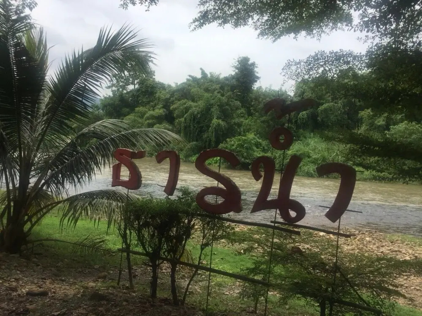 Thannam River Resort