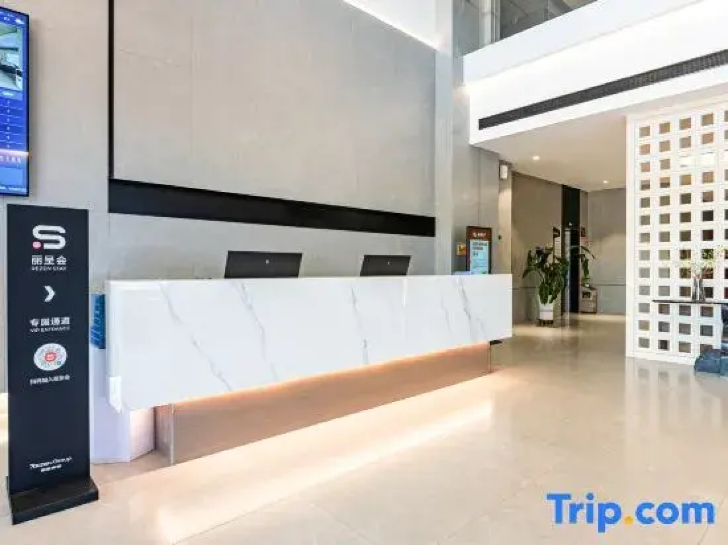 Rezen Longuu Hotel （Wuzhong Two Halls and One Center）