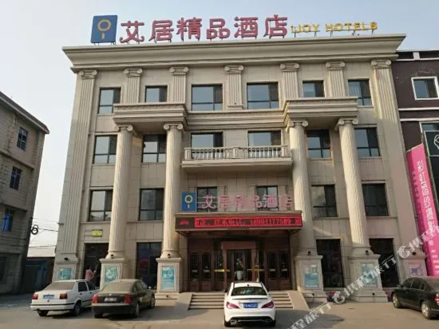 Aiju Boutique Hotel (Dashiqiao Railway Station)
