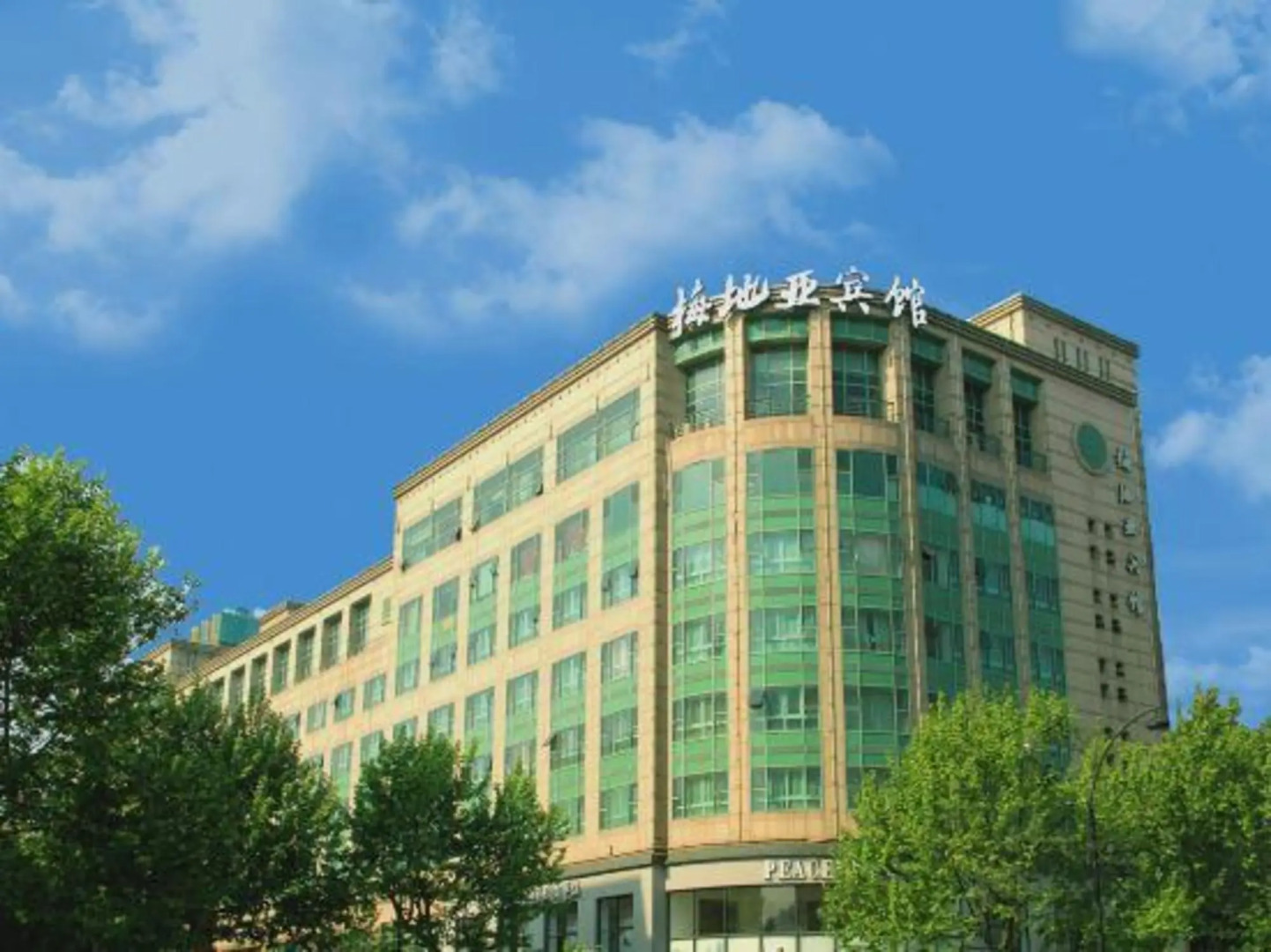 Zhejiang Media Hotel