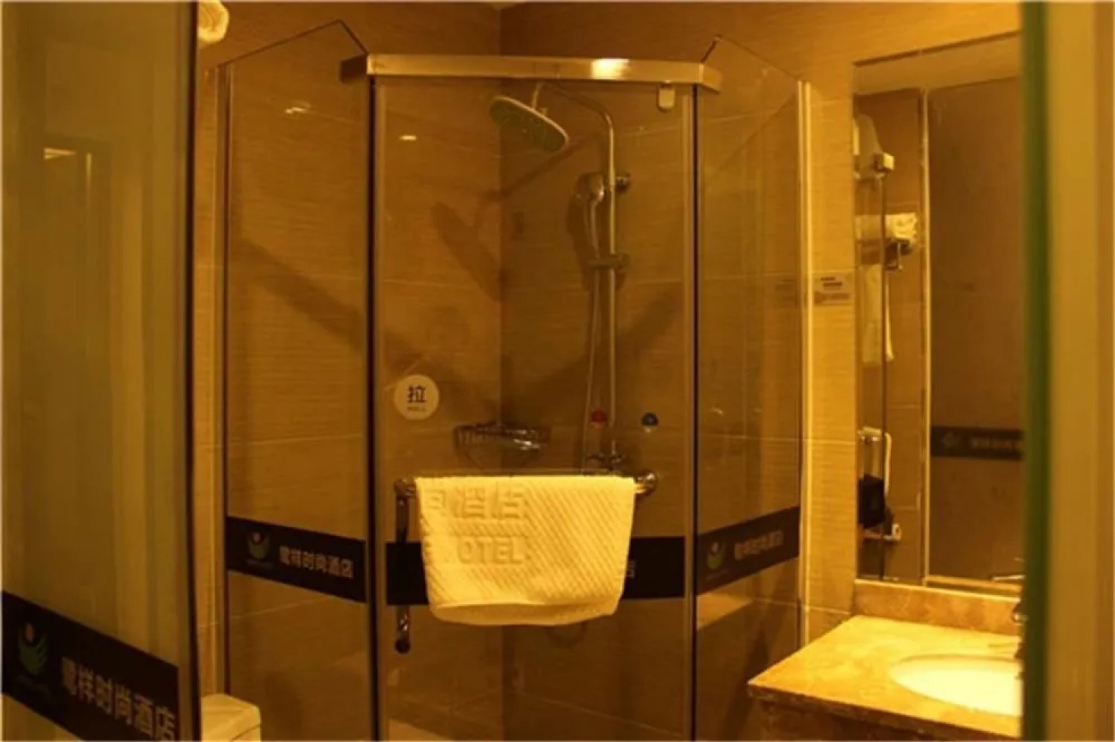 Anxi Luxiang Fashion Hotel