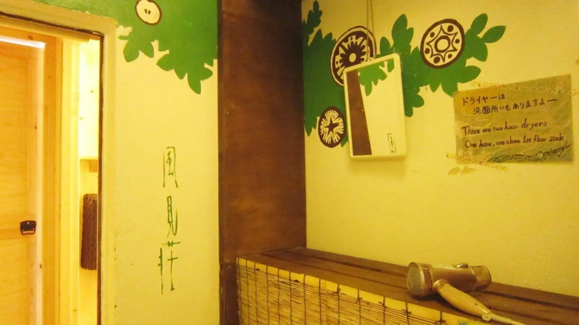 Ise Guest House Kazamiso - Hostel