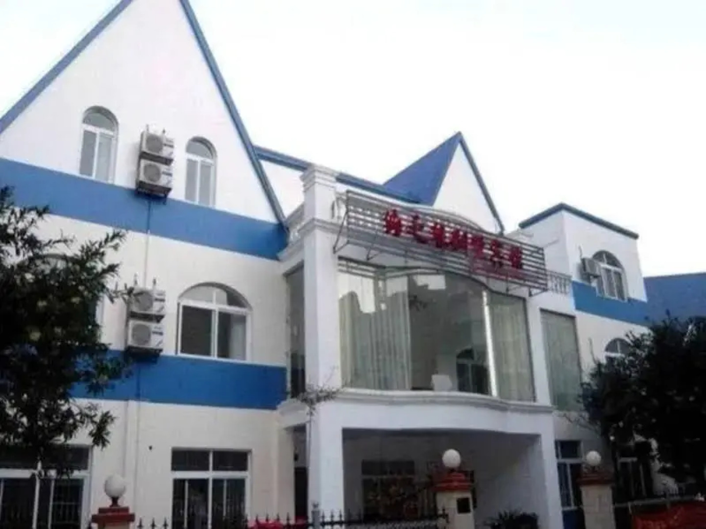 Beihai Haizhiyuan Hotel
