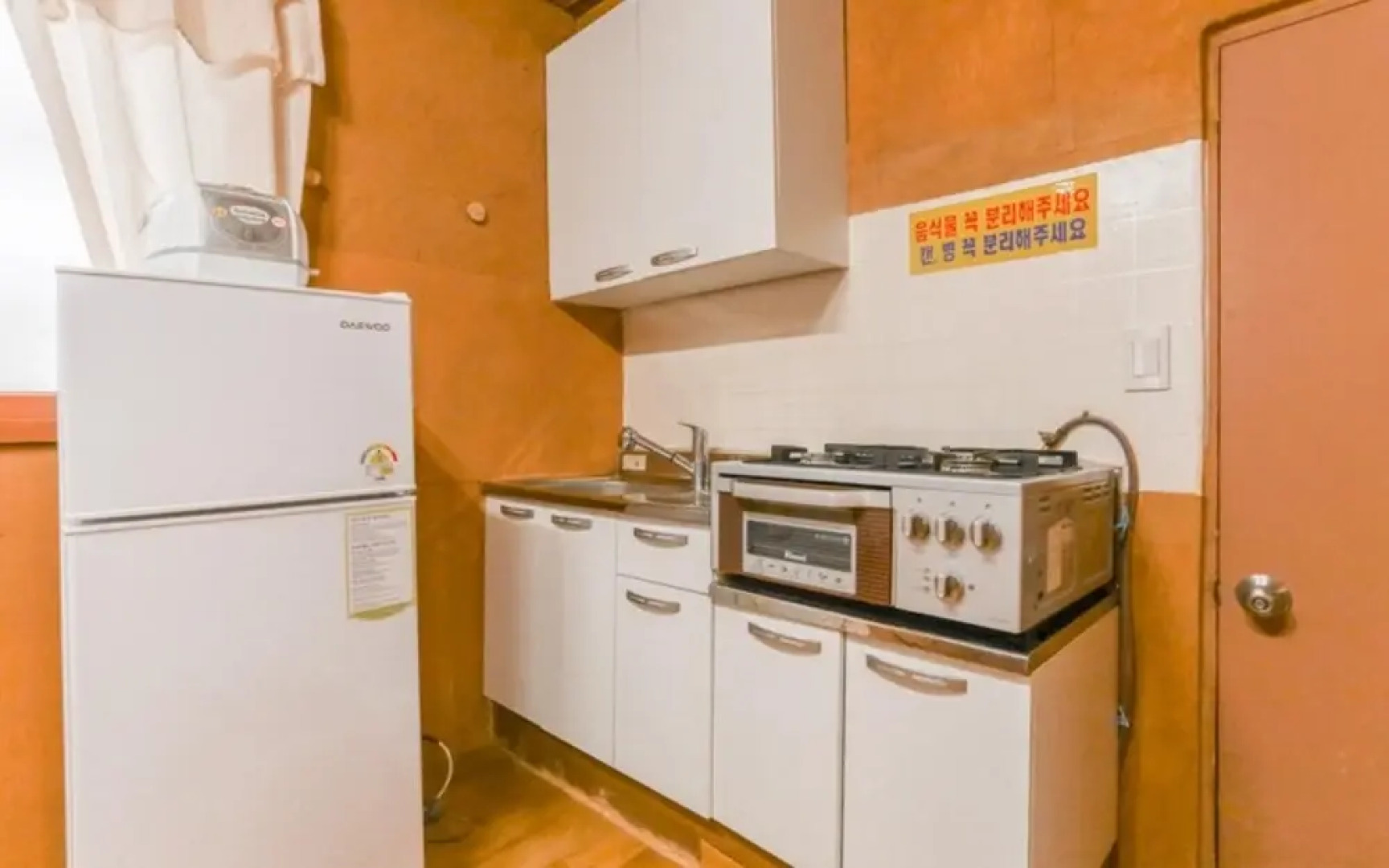 Taean Taean Byeoljang Pension