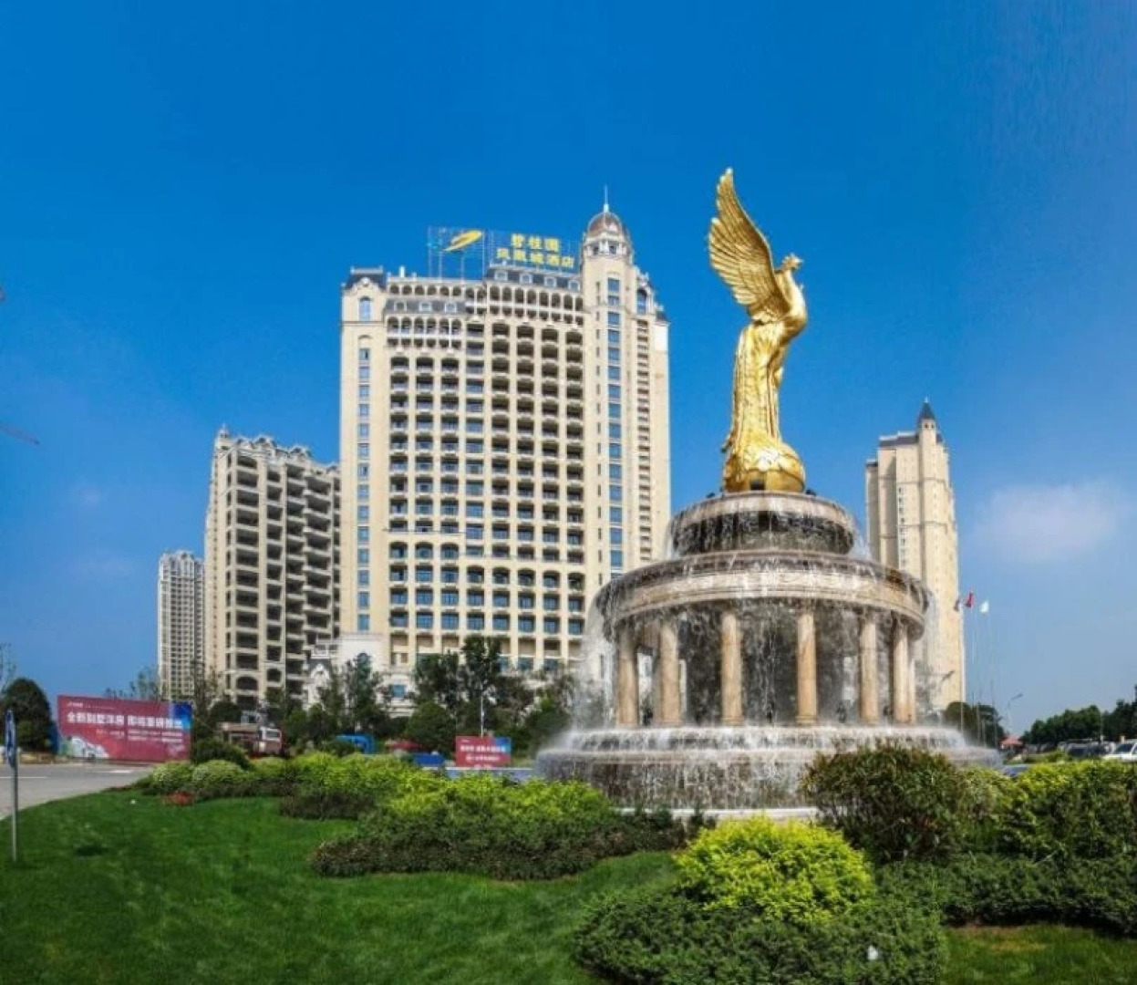 Country Garden Phoenix Hotel Nanjing