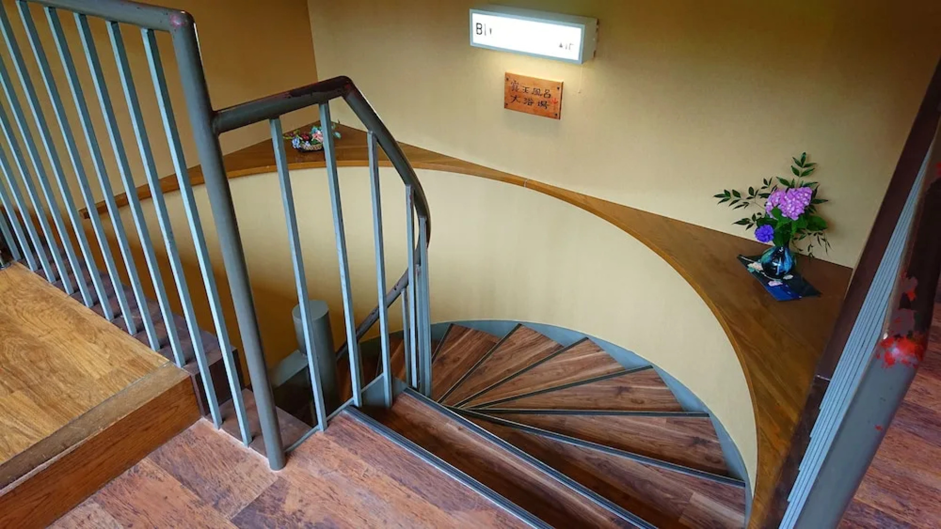 Kurokawa Onsen Ryokan Ichinoi