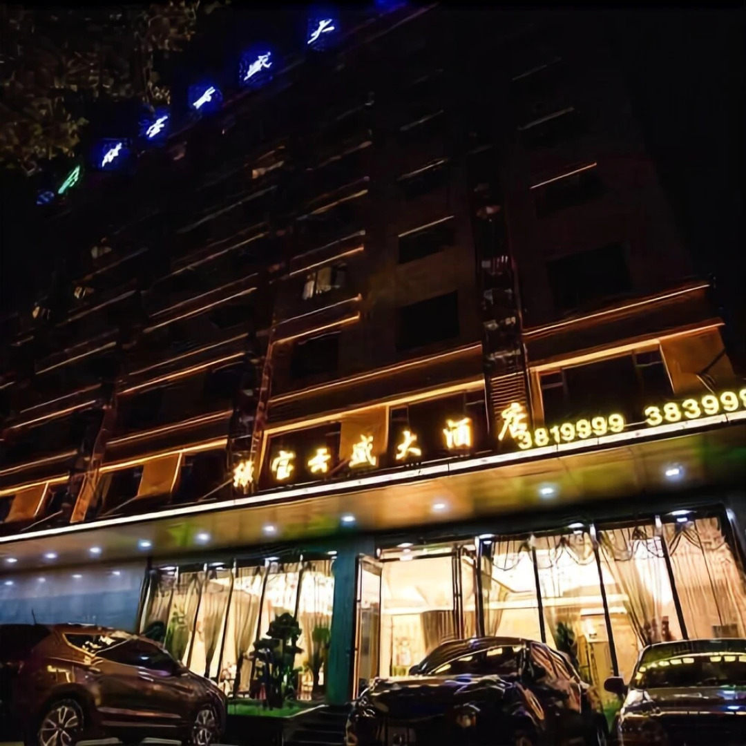 Lvbao Yunsheng Hotel