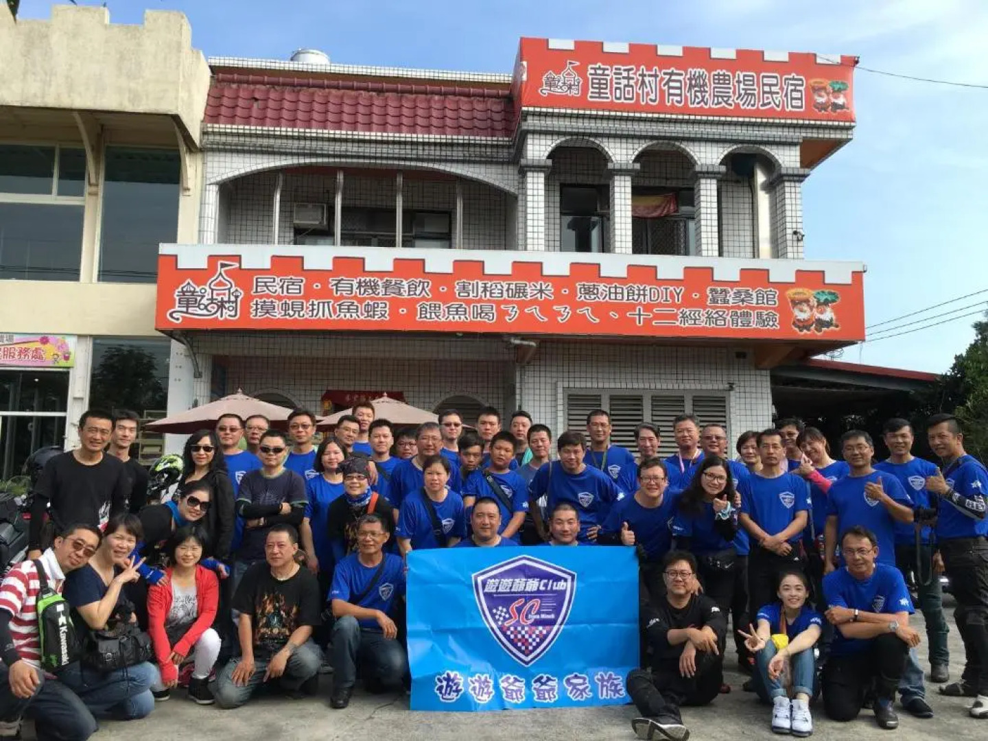 Fairy Story Village Organic Farm B&B