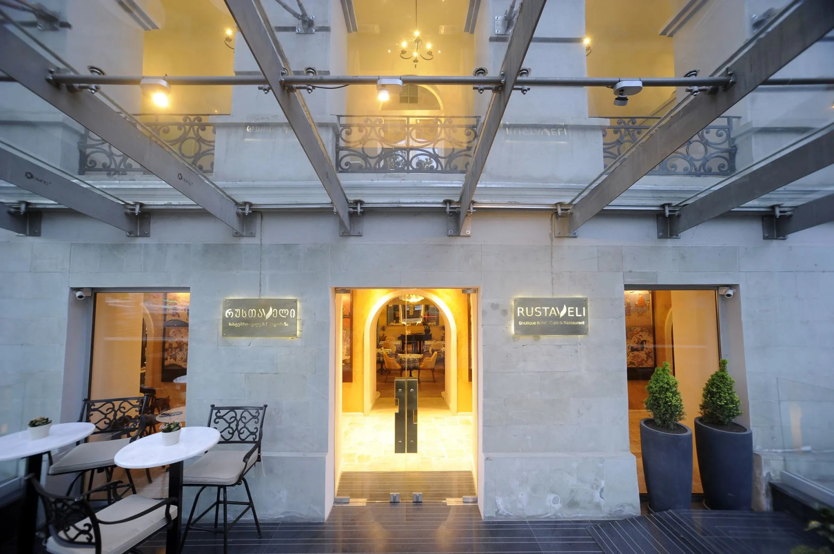 Бутик-отель Badagoni Boutique Hotel Rustaveli