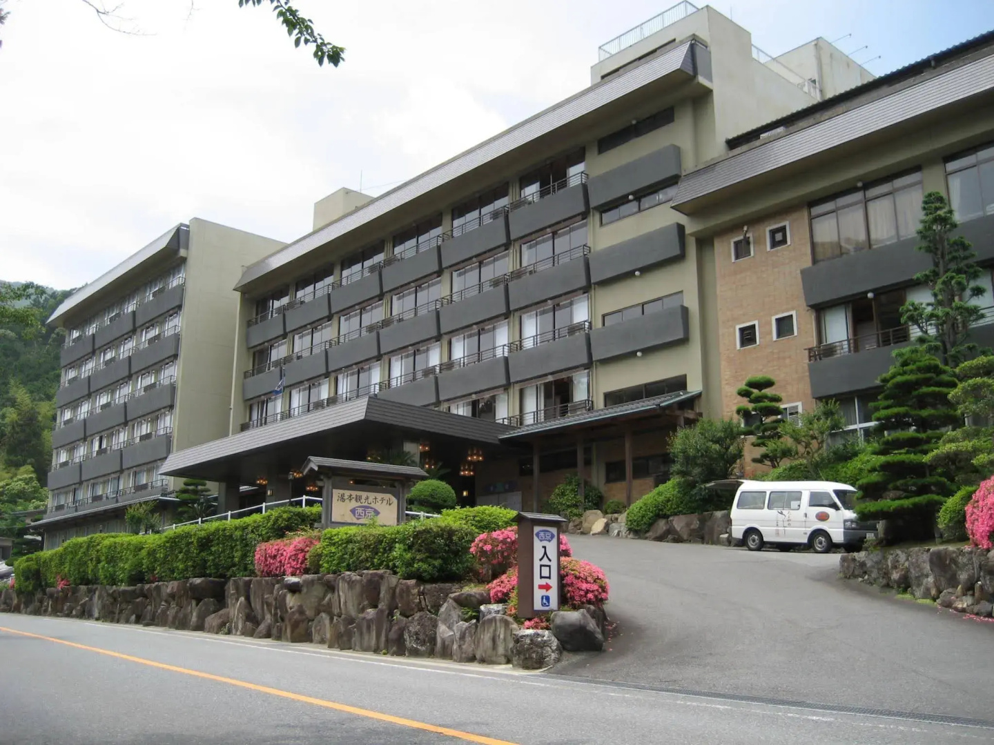 Yumoto Kanko Hotel Saikyo