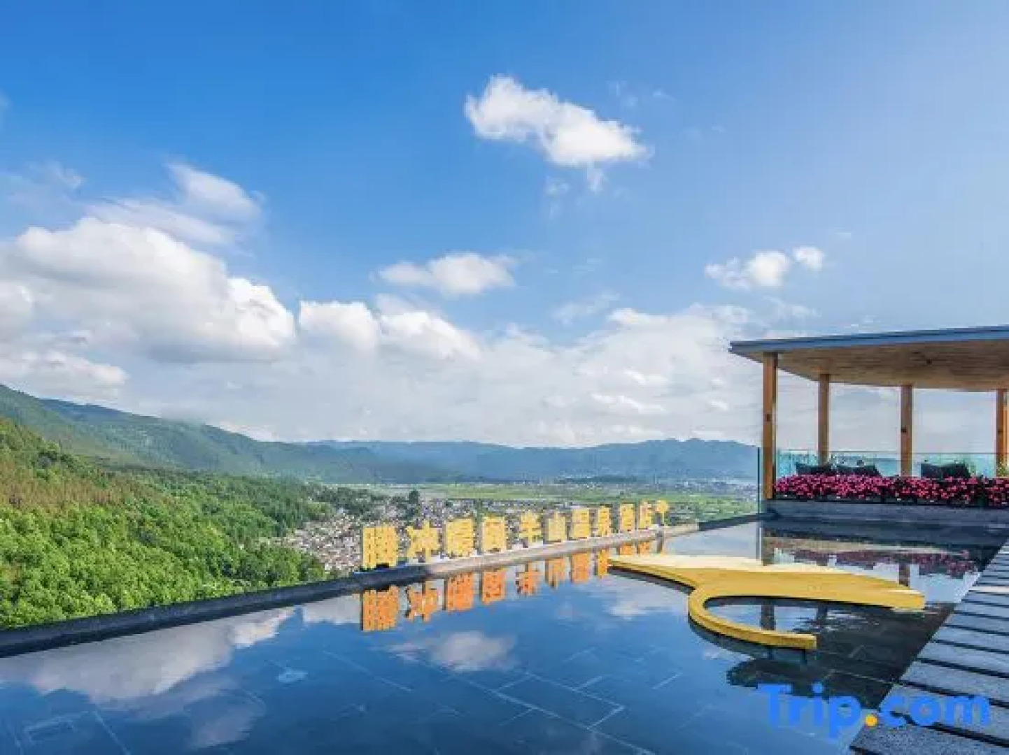 Ginco Resort Hotel Tengchong