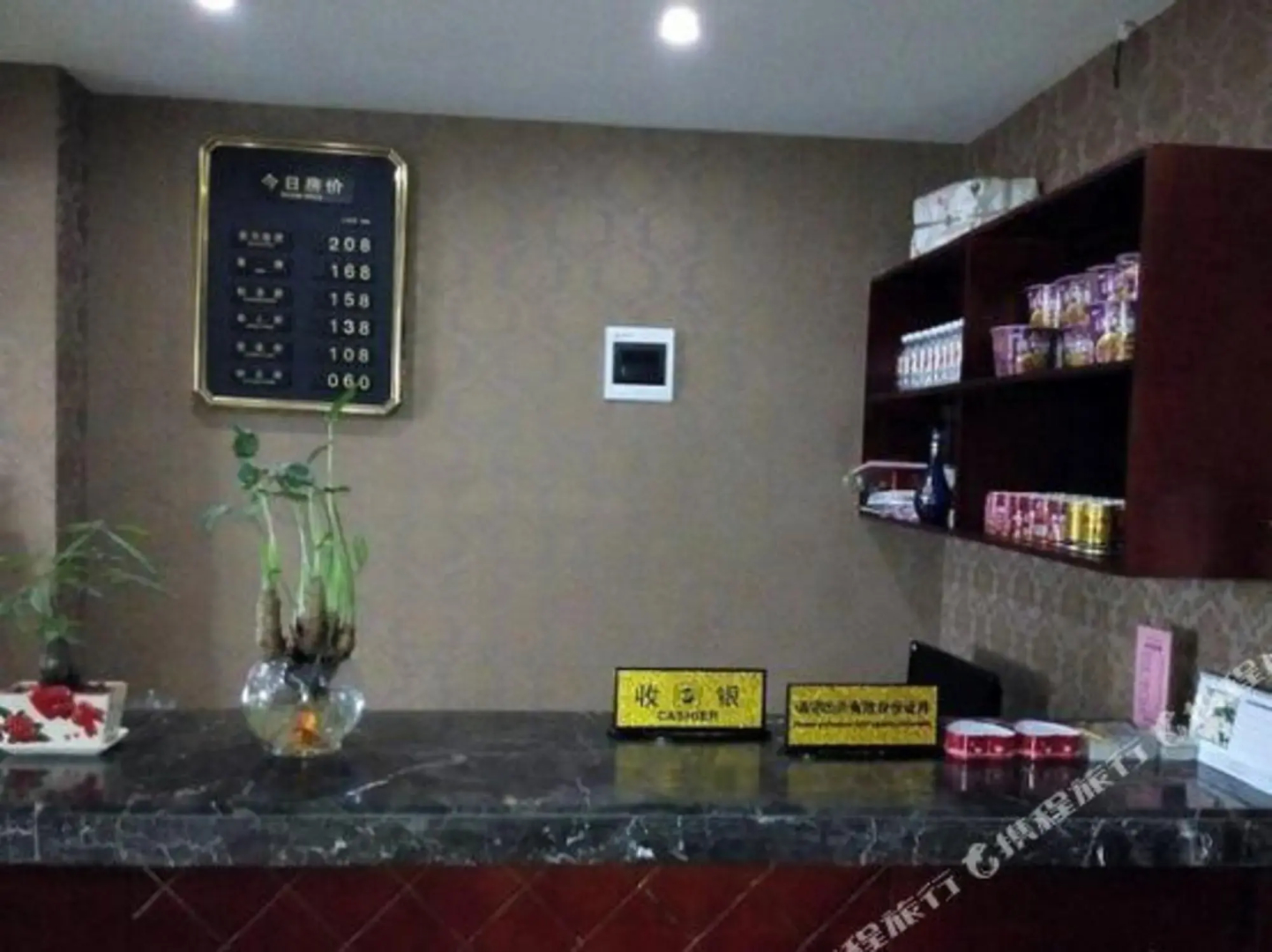 Xiaoyang Hotel
