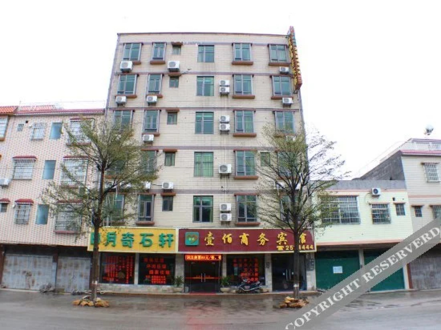 Yibai Business Hotel