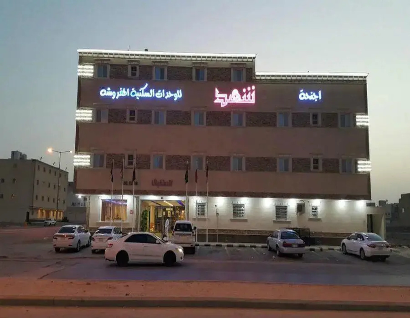 Shahd Furnished Hotel Suites