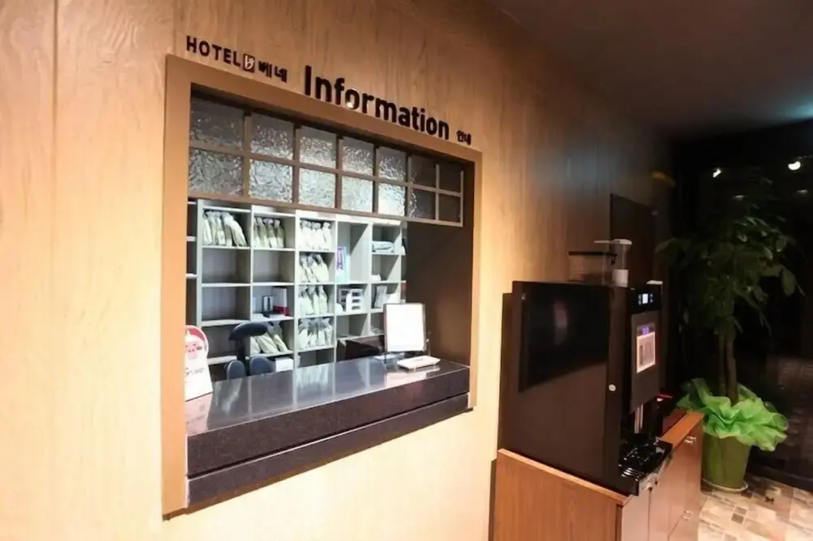 Bene Hotel