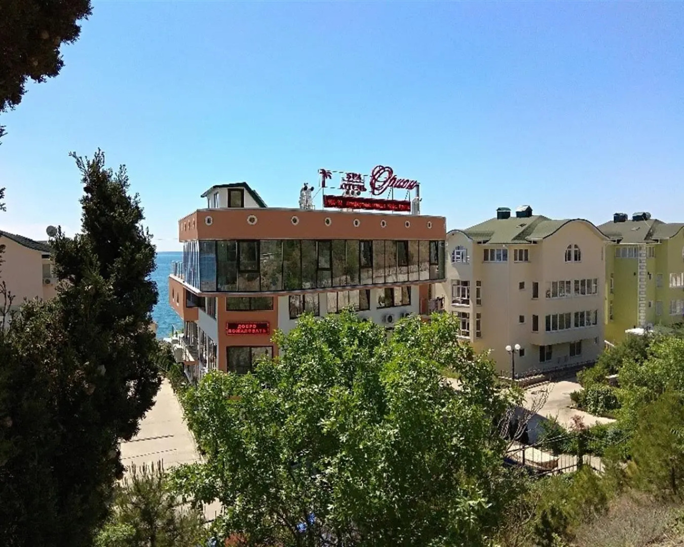 Орион (Рыбачье)