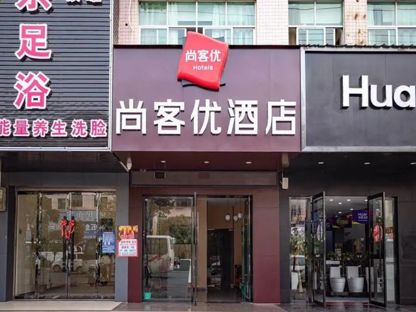 Thank Inn Jiangxi Ganzhou Xingguo County Jiangjun Avenue Building Materials Market