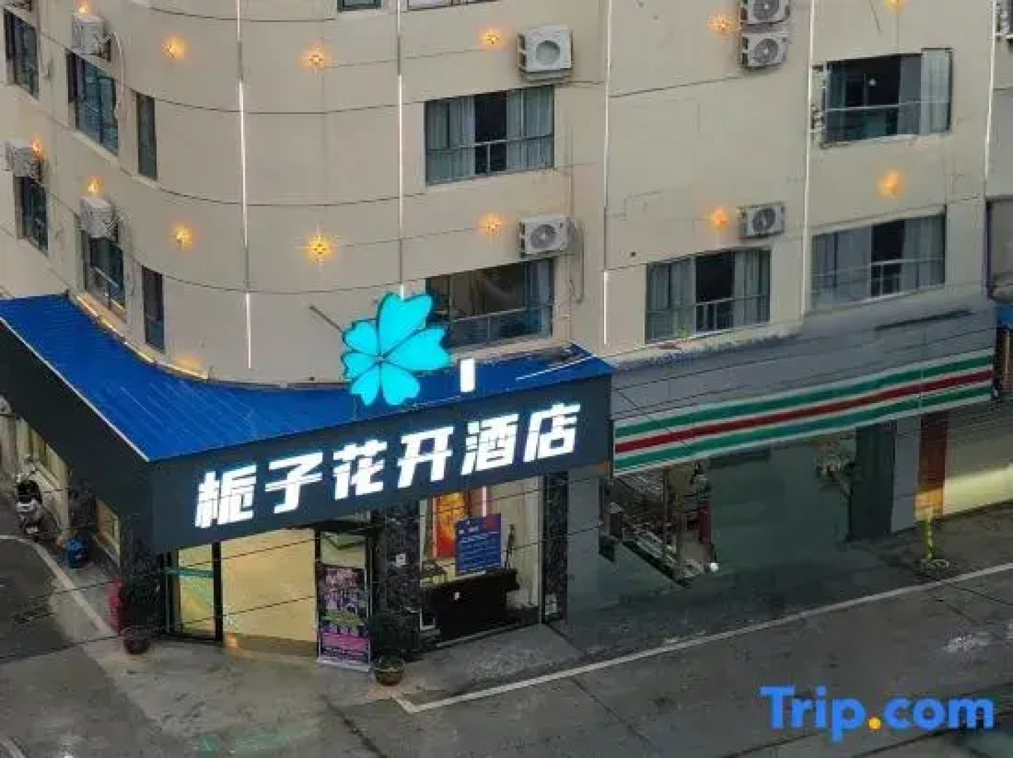 Zhi Xin Zhi Zi Hua Kai Hotel (Xiantao Bus Station Hongda Road Branch)