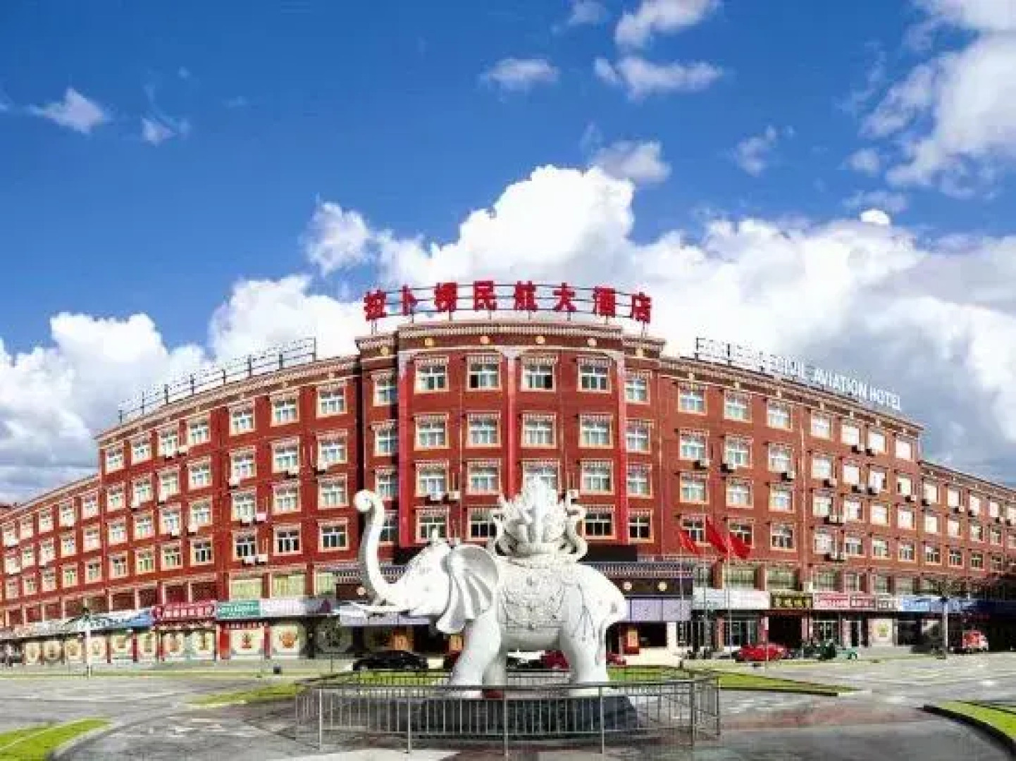 Labuleng Civil Aviation Hotel