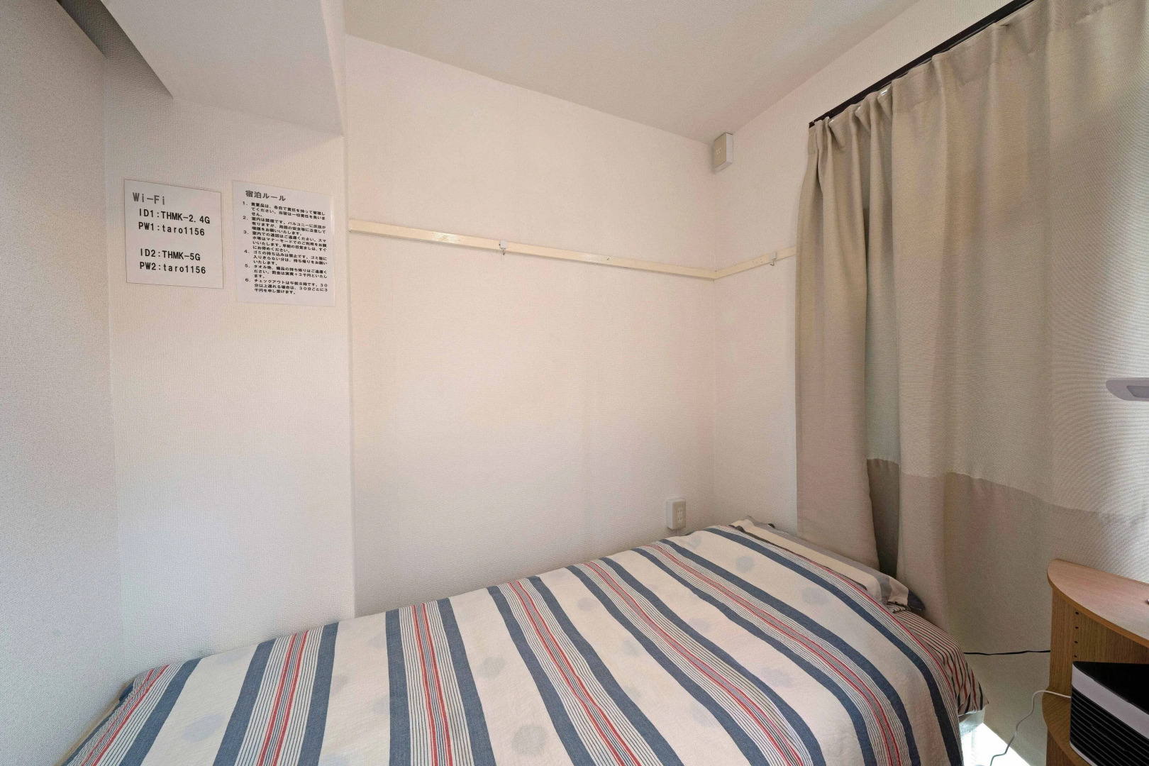 Taro's Hostel Minami Koshigaya