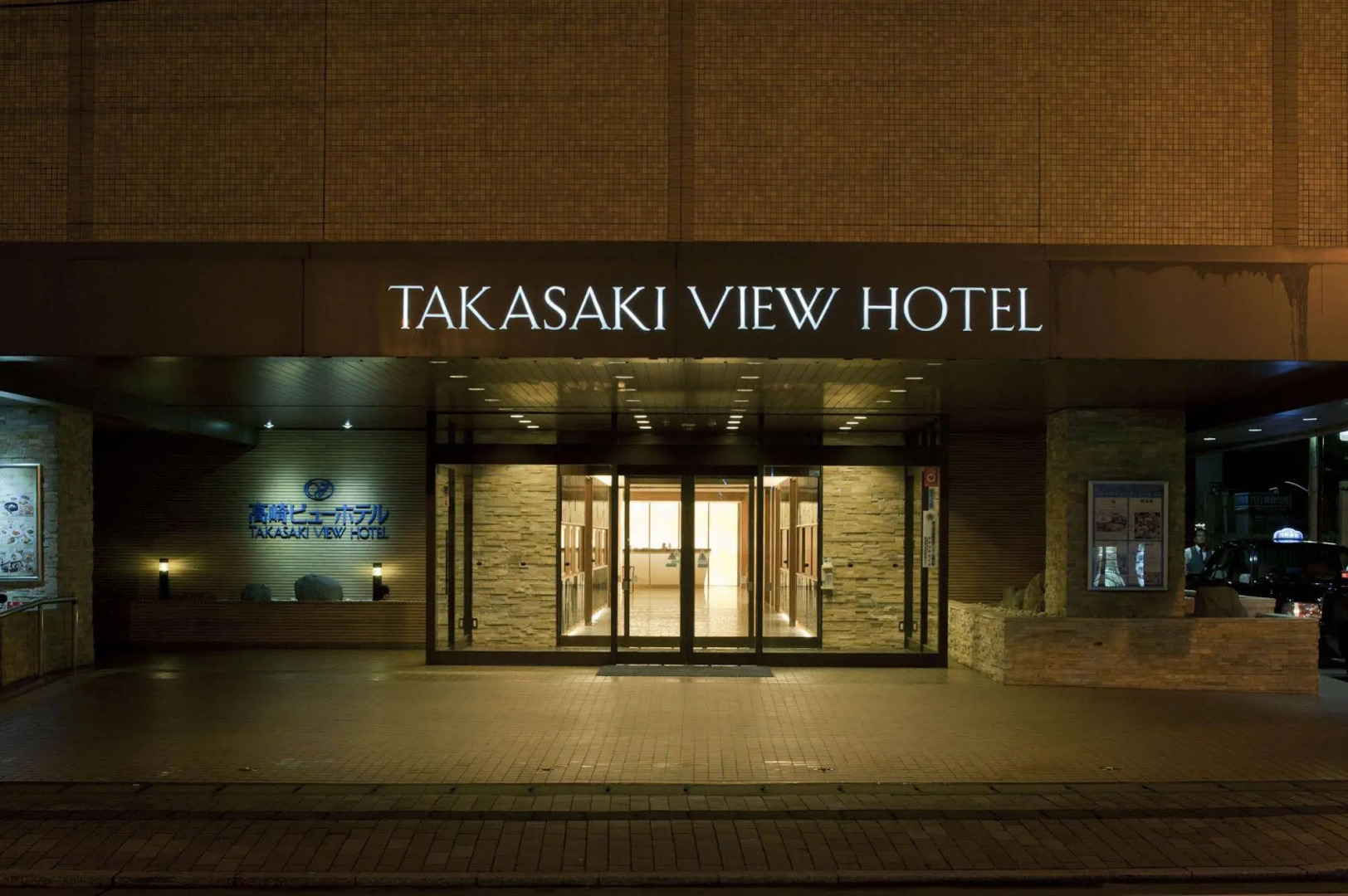 Hotel Grand View Takasaki