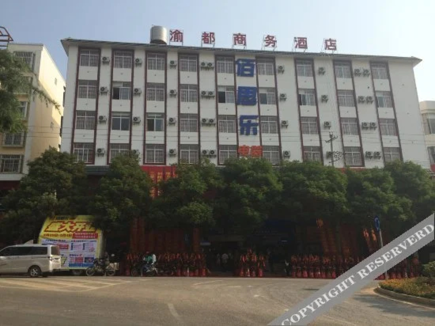 Yudu Business Hotel