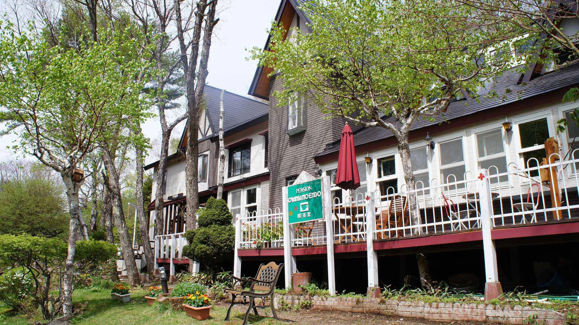 Pension Oyama no Endou