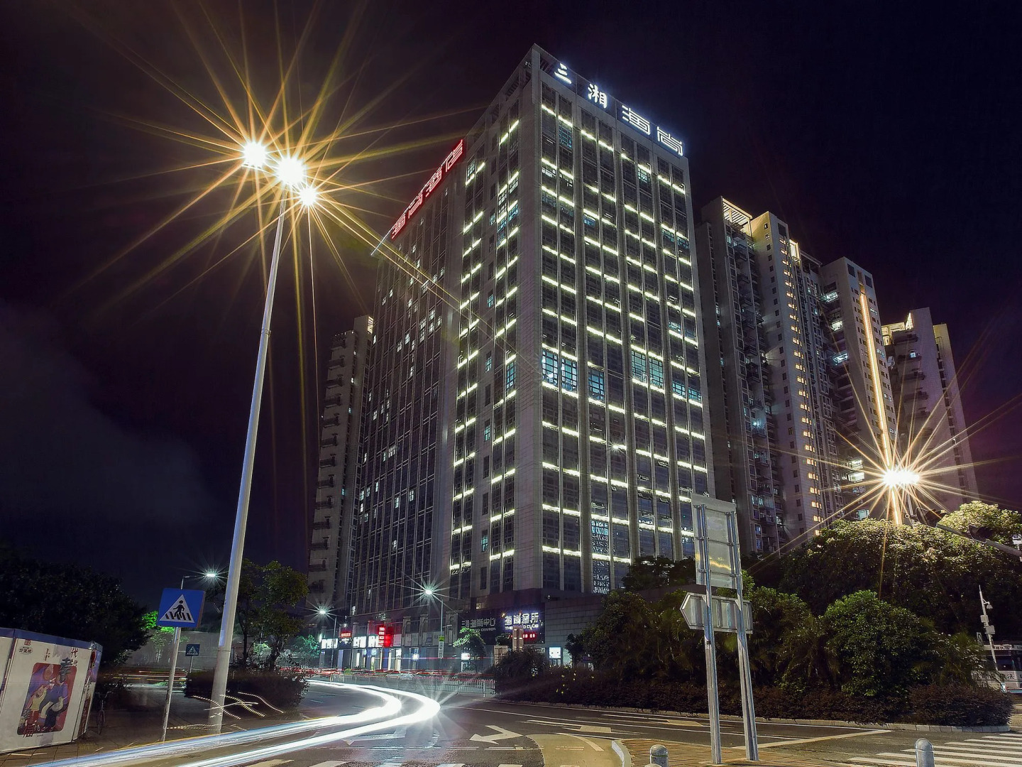 Hisoar Hotel Shenzhen