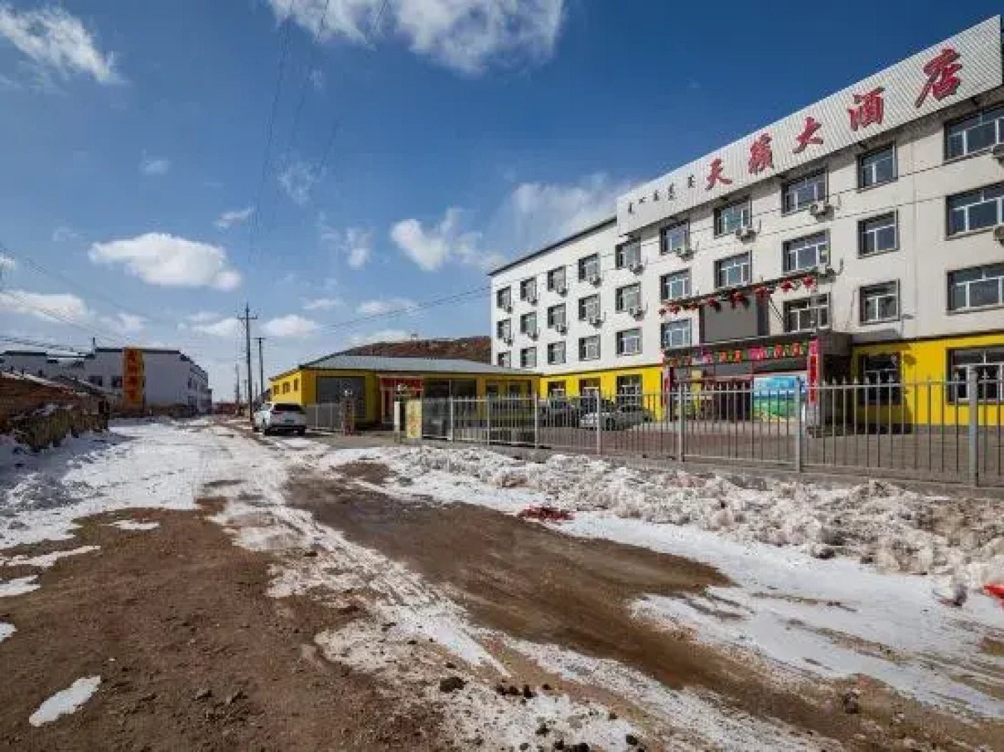 Tianlai Hotel