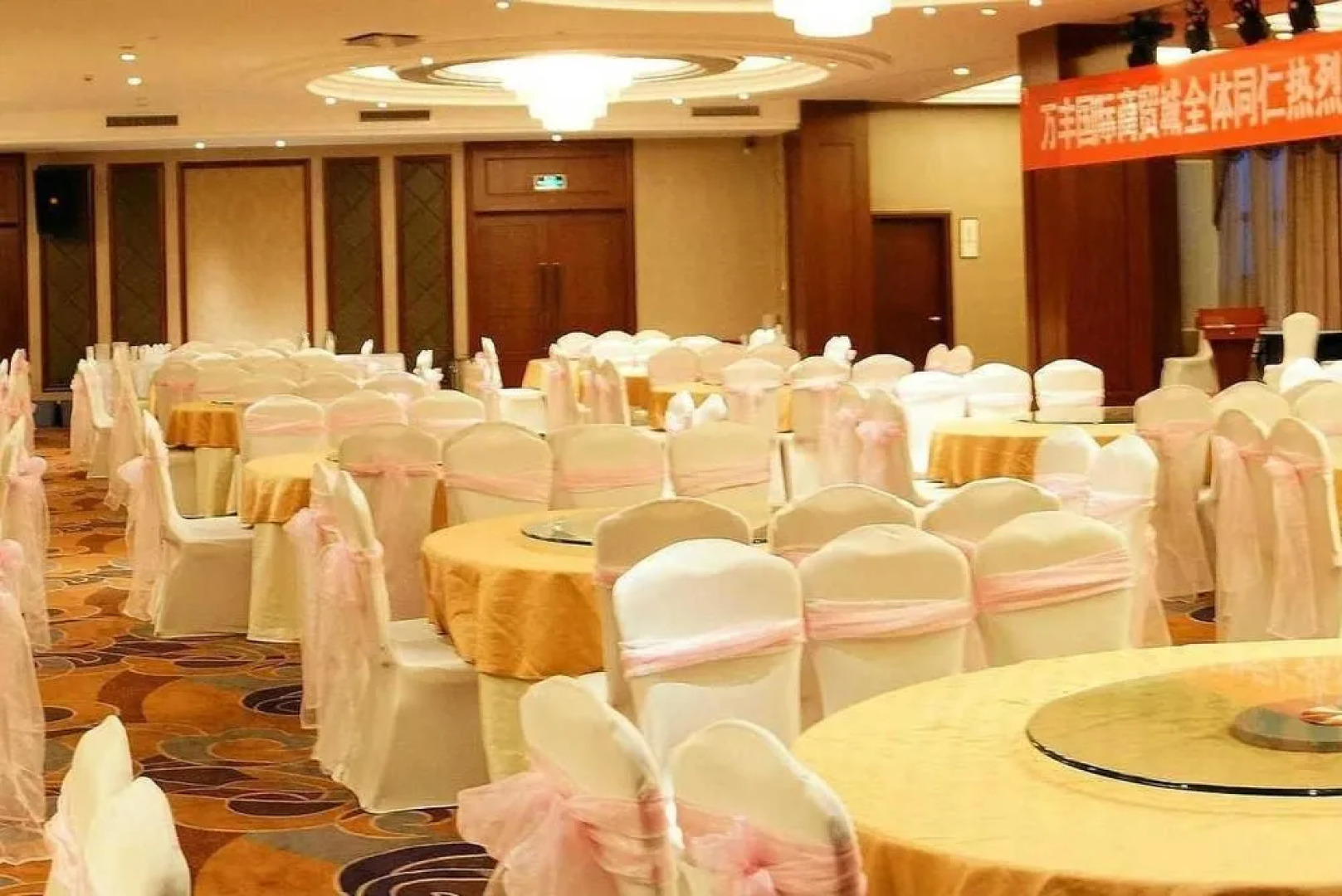 Hong Shan International Hotel