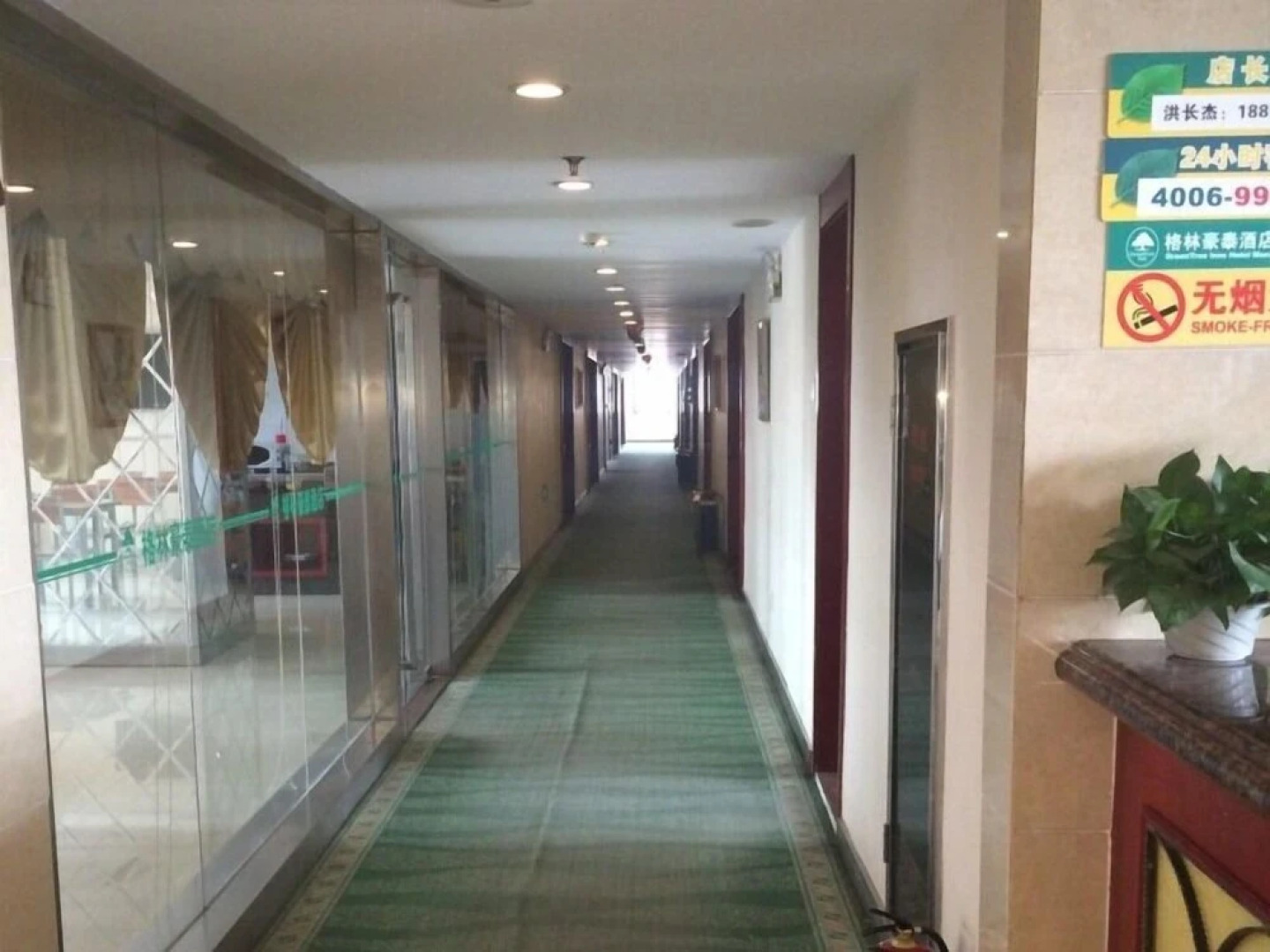 GreenTree Inn Hefei Mingfa Square Express Hotel