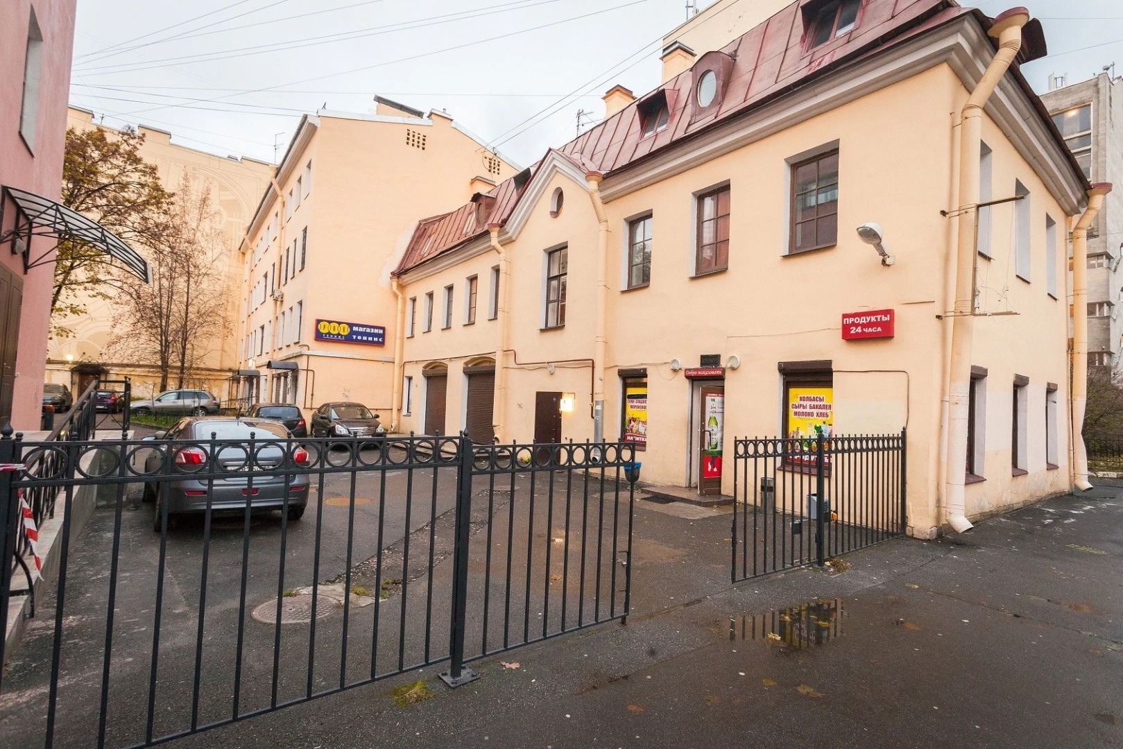 Комфитель Маяковский