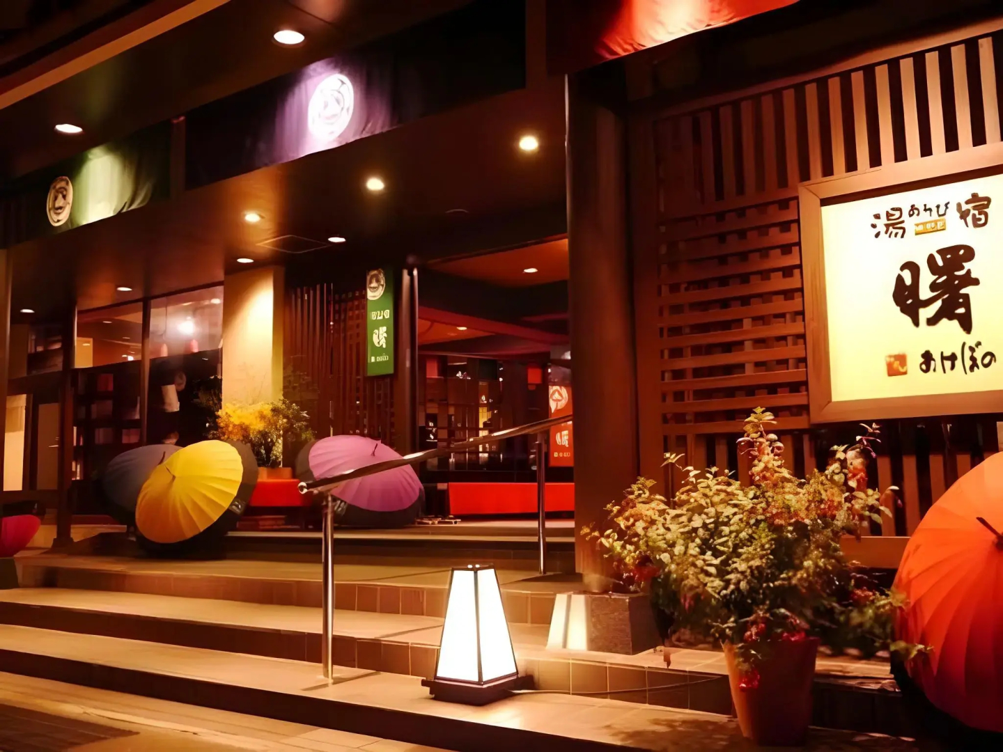 Hotel New Akebono