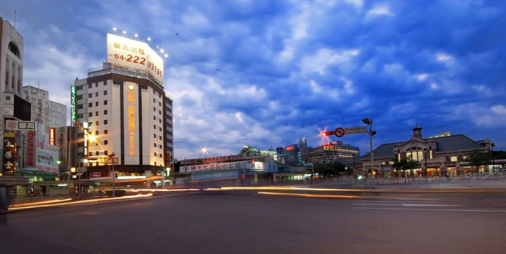 Hotel Leisure Taichung