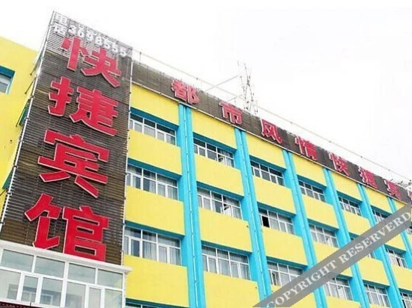 Dushi Fengqing Express Hotel