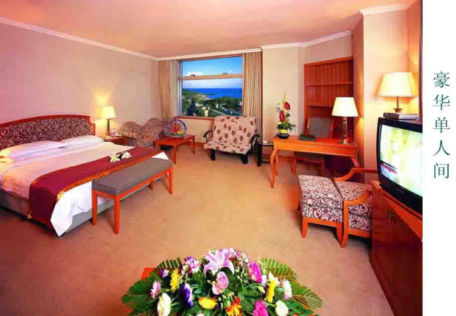 Dalian Sea Horizon Hotel