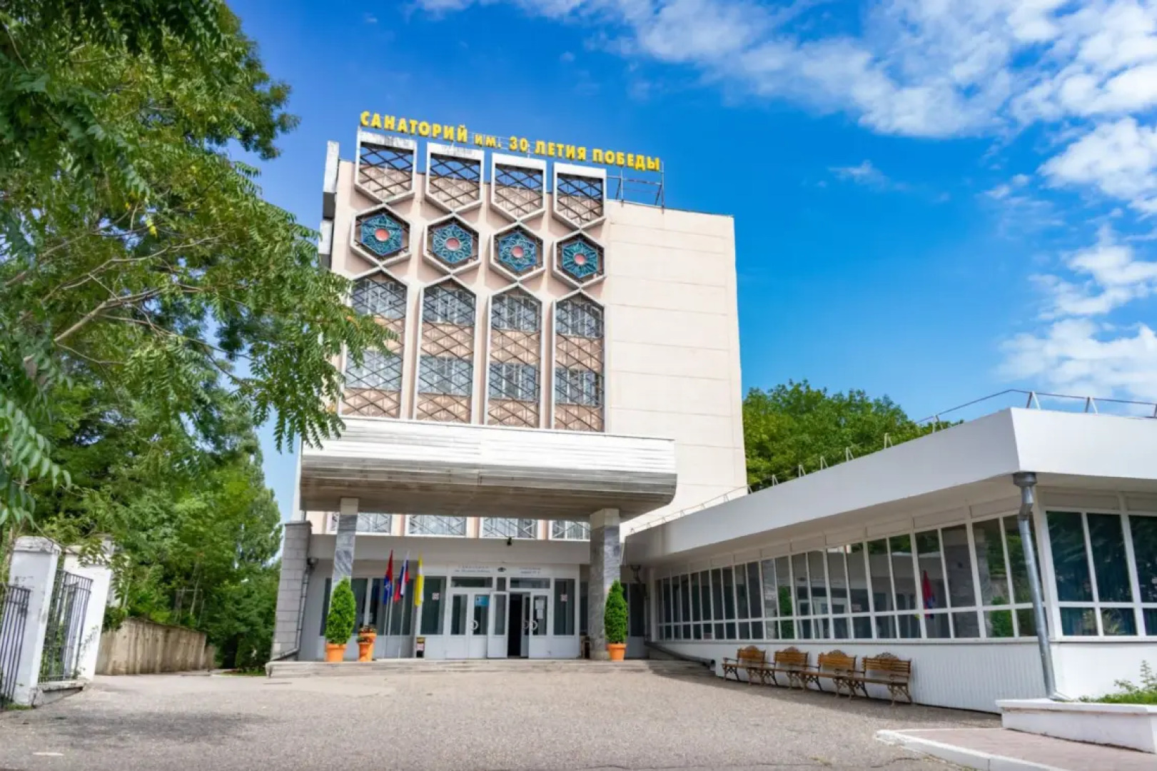 Sanatoriy 30-Letiya Pobedy