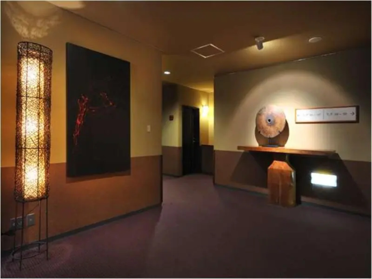 Watari Onsen Bettei Kaede